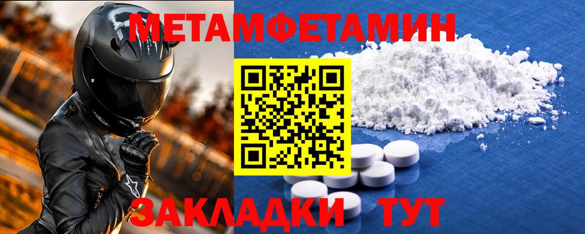 Амфетамин Розовый Нижнеудинск