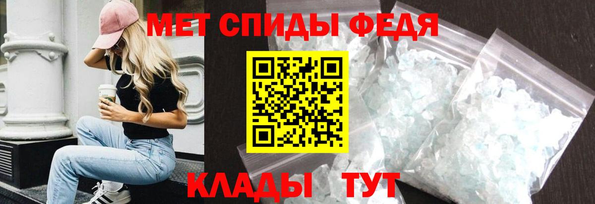 Амфетамин  Амфетамин 97%  АМФ  Вход с VPN  Нижнеудинск 