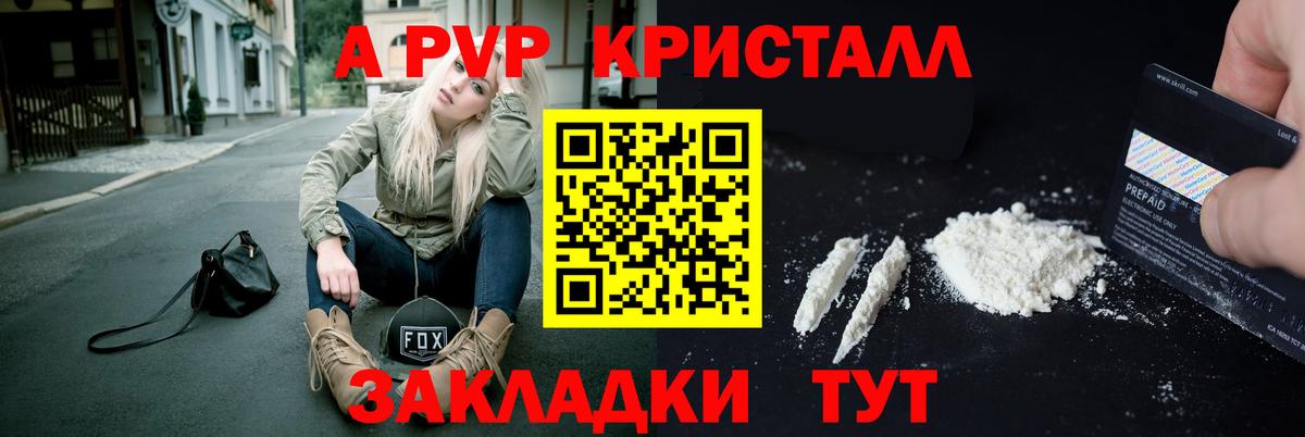 Альфа ПВП VHQ  А ПВП  А ПВП СК  Вход с VPN  Нижнеудинск  APVP VHQ 