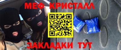 герыч Славянск-на-Кубани