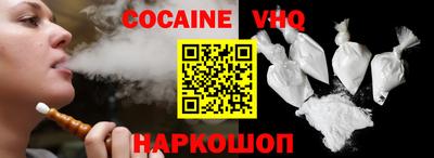 мефедрон Славгород