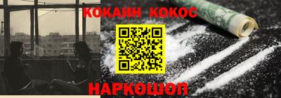мефедрон Славгород