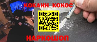 экстази Ставрополь