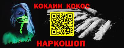 герыч Славянск-на-Кубани