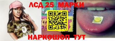экстази Ставрополь