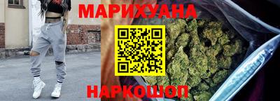 дурь Сланцы