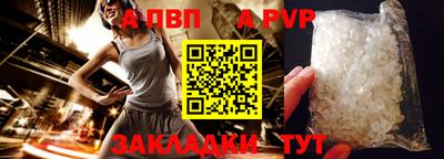 мефедрон Славгород