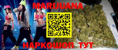 мефедрон Славгород