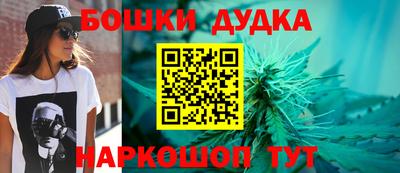 герыч Славянск-на-Кубани