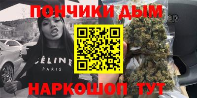 мефедрон Славгород