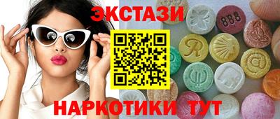 мефедрон Славгород