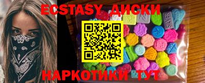 мефедрон Славгород