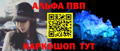 мефедрон Славгород