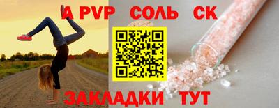 экстази Ставрополь