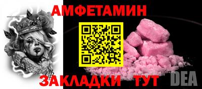 мефедрон Славгород