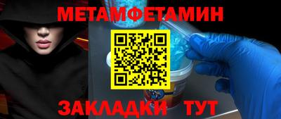 дурь Сланцы
