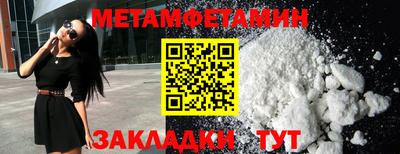 экстази Ставрополь