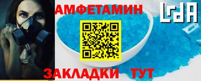 дурь Сланцы