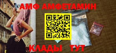мефедрон Славгород