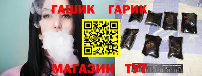 дурь Сланцы