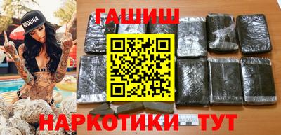 экстази Ставрополь