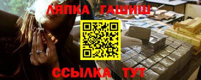 мефедрон Славгород