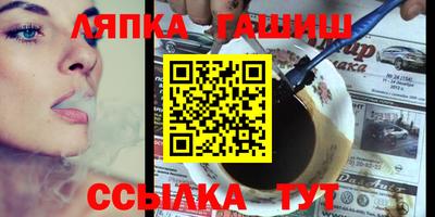 герыч Славянск-на-Кубани