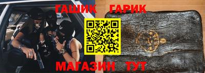 дурь Сланцы