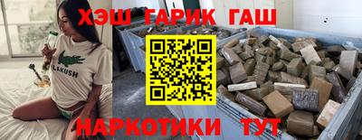 мефедрон Славгород