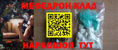 герыч Славянск-на-Кубани