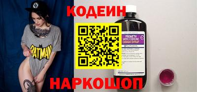 дурь Сланцы