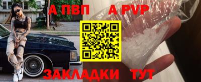 герыч Славянск-на-Кубани