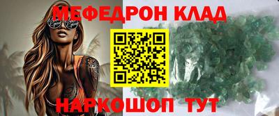 герыч Славянск-на-Кубани