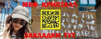 дурь Сланцы