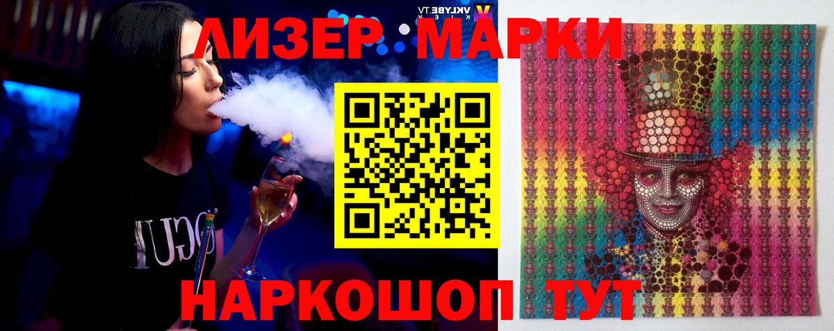 ЛСД экстази ecstasy Нижнеудинск