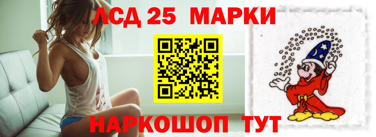 LSD-25 экстази ecstasy  LSD-25 экстази кислота  Вход с VPN  Нижнеудинск 