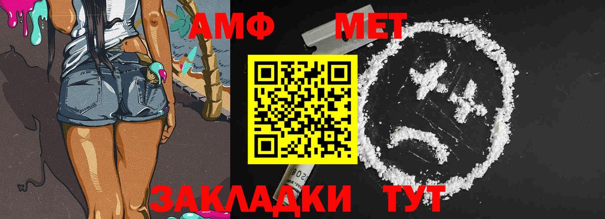 ГАШ  Нижнеудинск  Меф кристаллы  ЭКСТАЗИ  ГАШ  Вход с VPN  Конопля 
