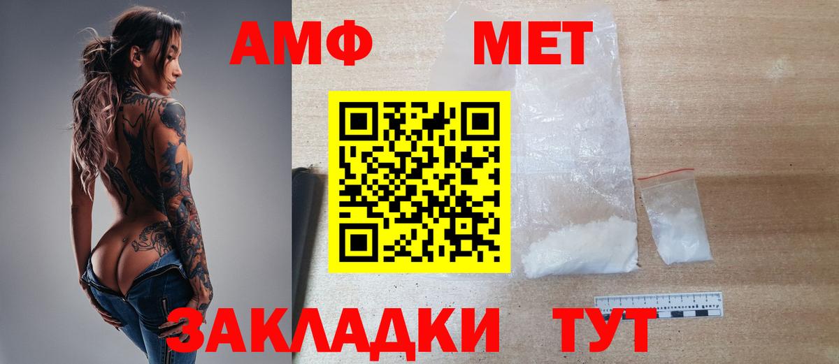 Нижнеудинск  Первитин винт  Вход с VPN  Первитин винт 