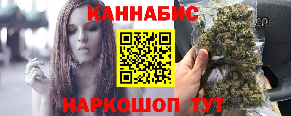 МАРИХУАНА Ganja  Конопля LSD WEED  Нижнеудинск  Вход с VPN  МАРИХУАНА гибрид 