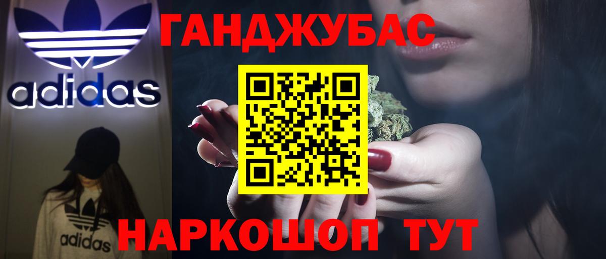 Каннабис план Нижнеудинск